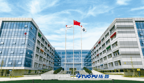 浙江宁波拓普集团股份有限公司
