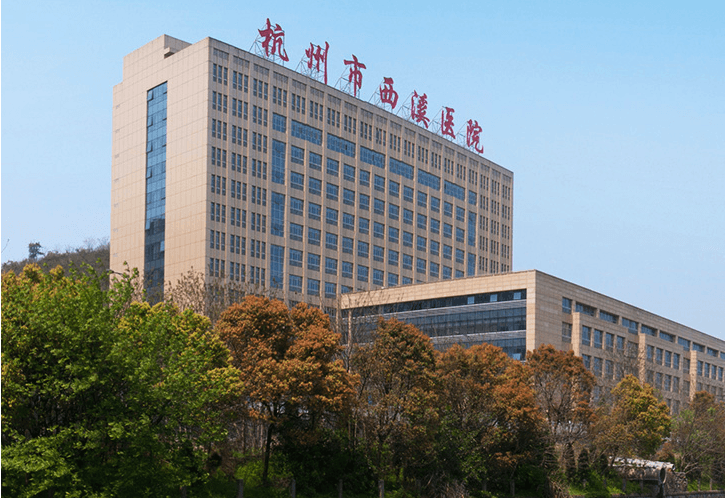 杭州市西溪医院智慧能耗管理项目